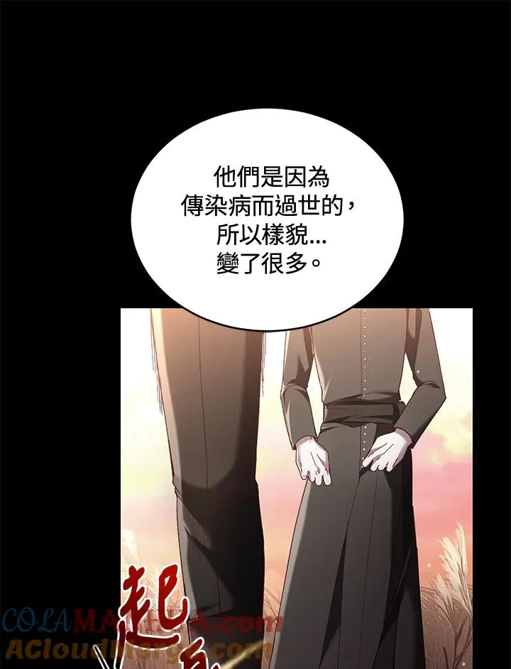第60话44