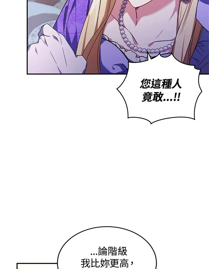 第27话66