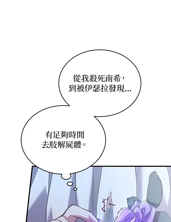 第14话21