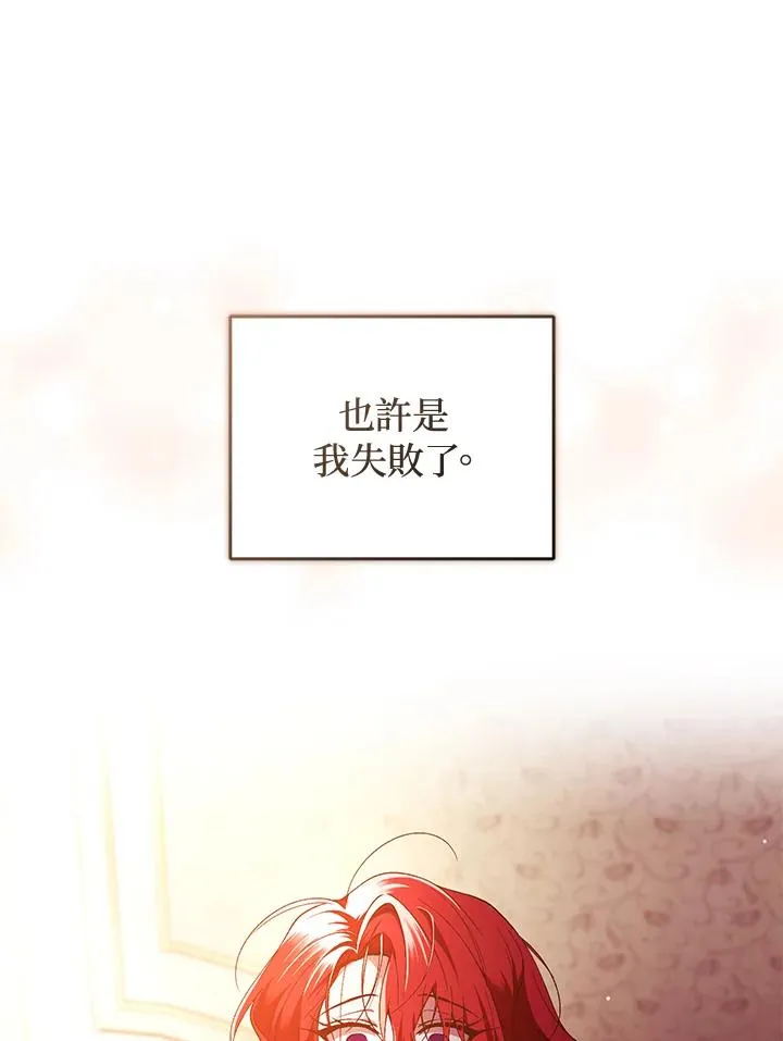 第46话62