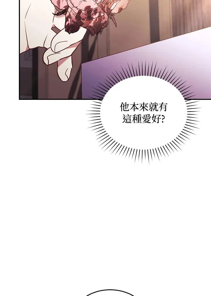 第68话14