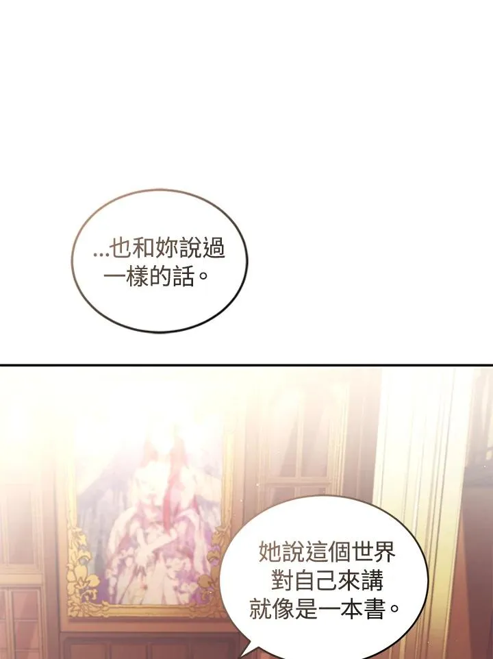 第23话82