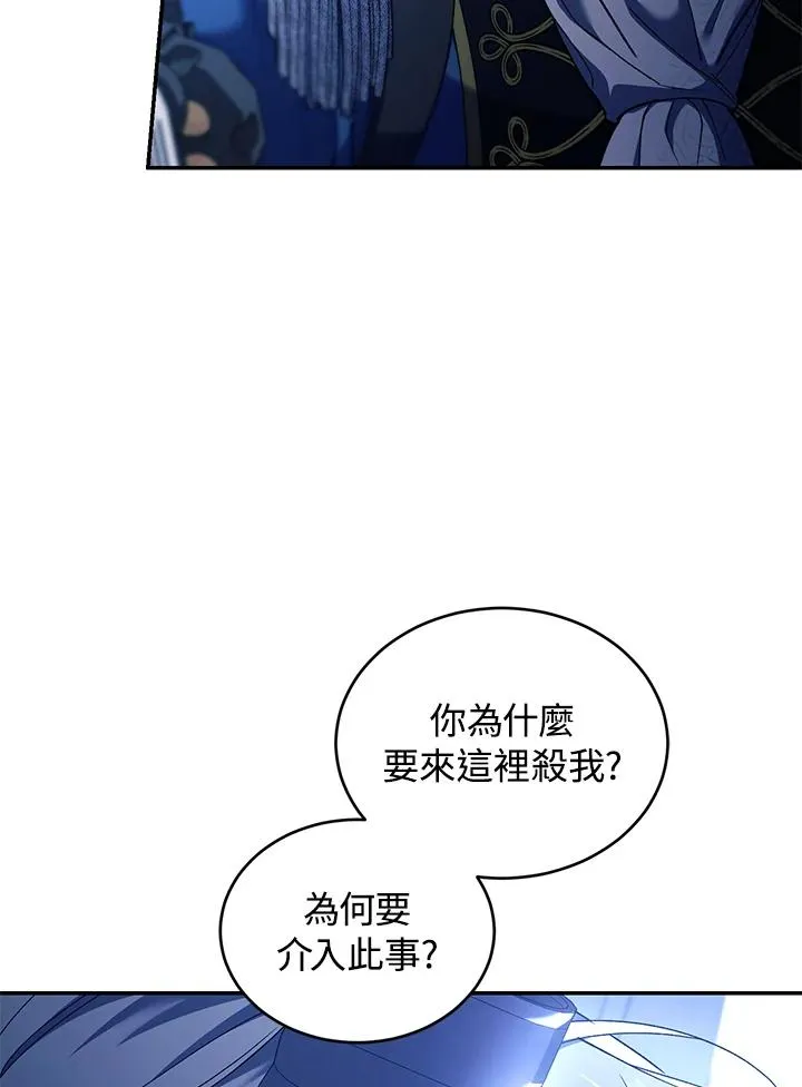 第55话67