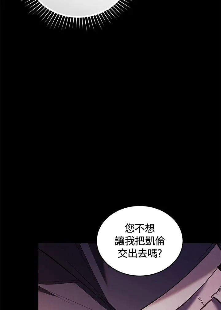 第79话61