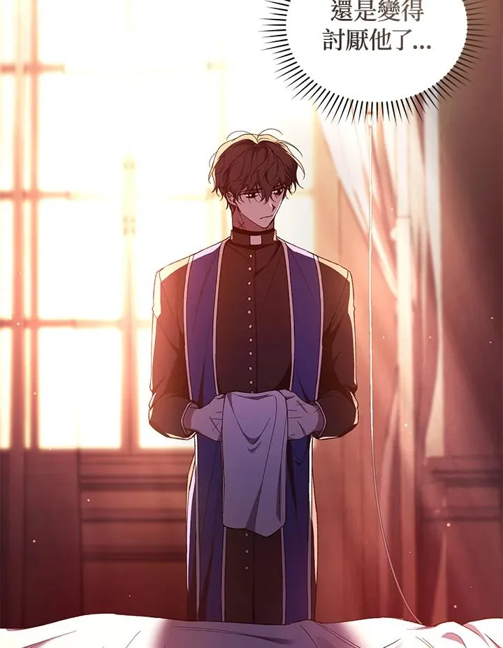 第45话17