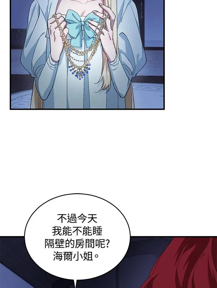 第5话65