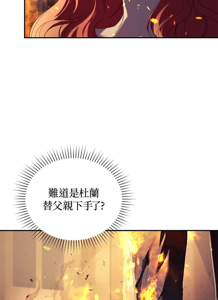 第31话55