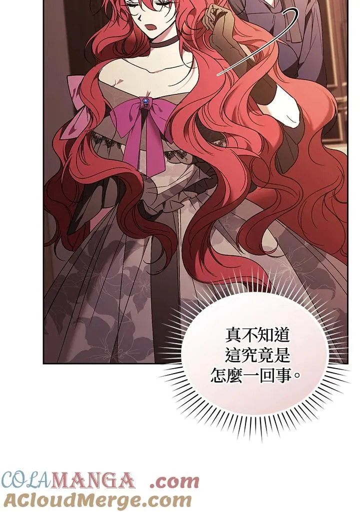 第88话84