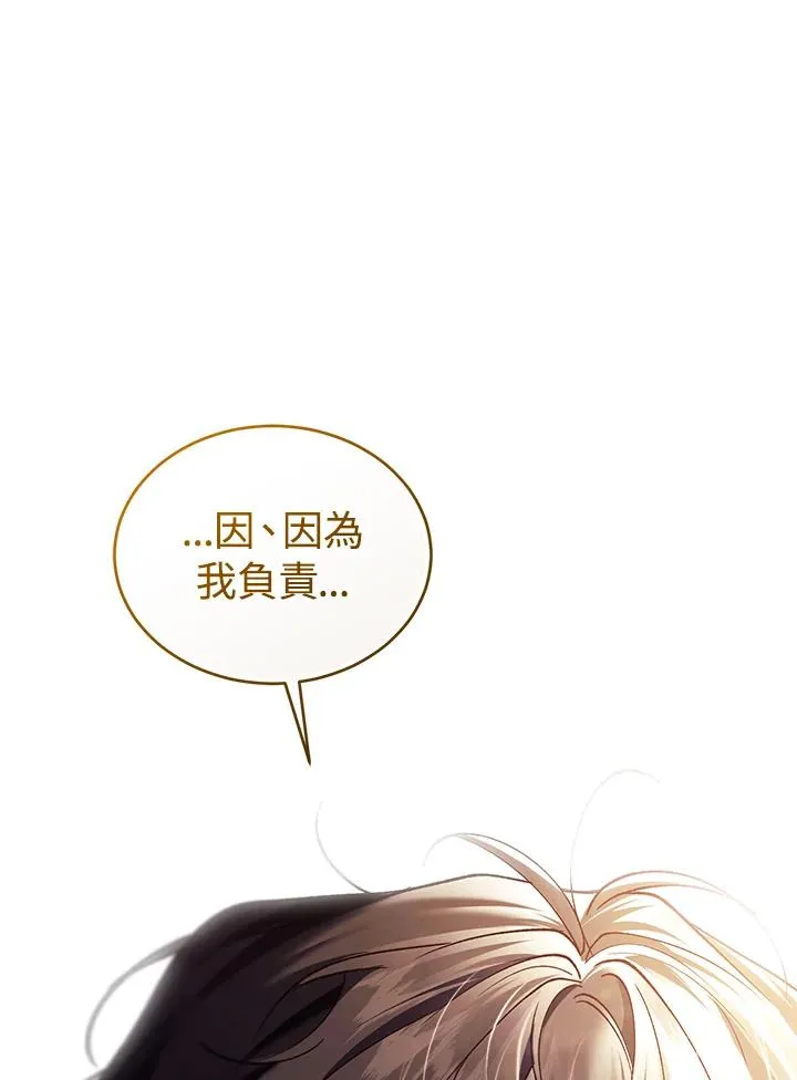 第81话27