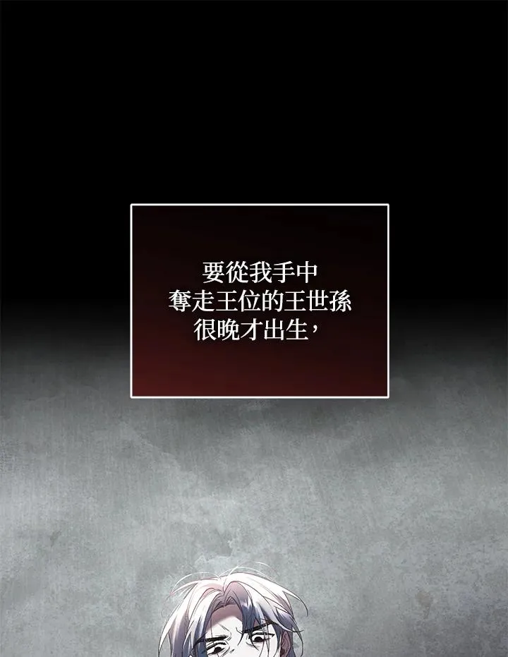 第70话95