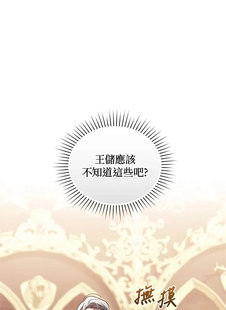 第71话61