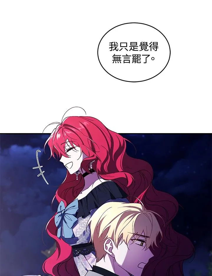 第39话62