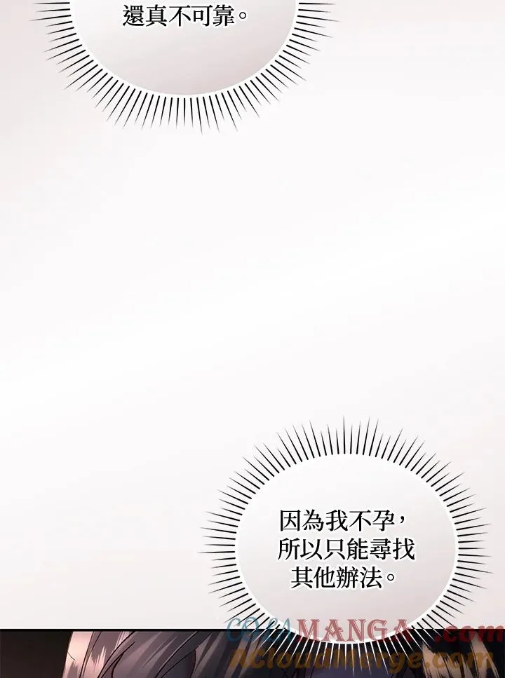 第84话124