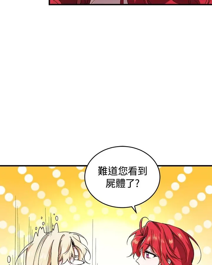 第5话37