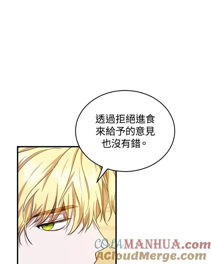 第13话40
