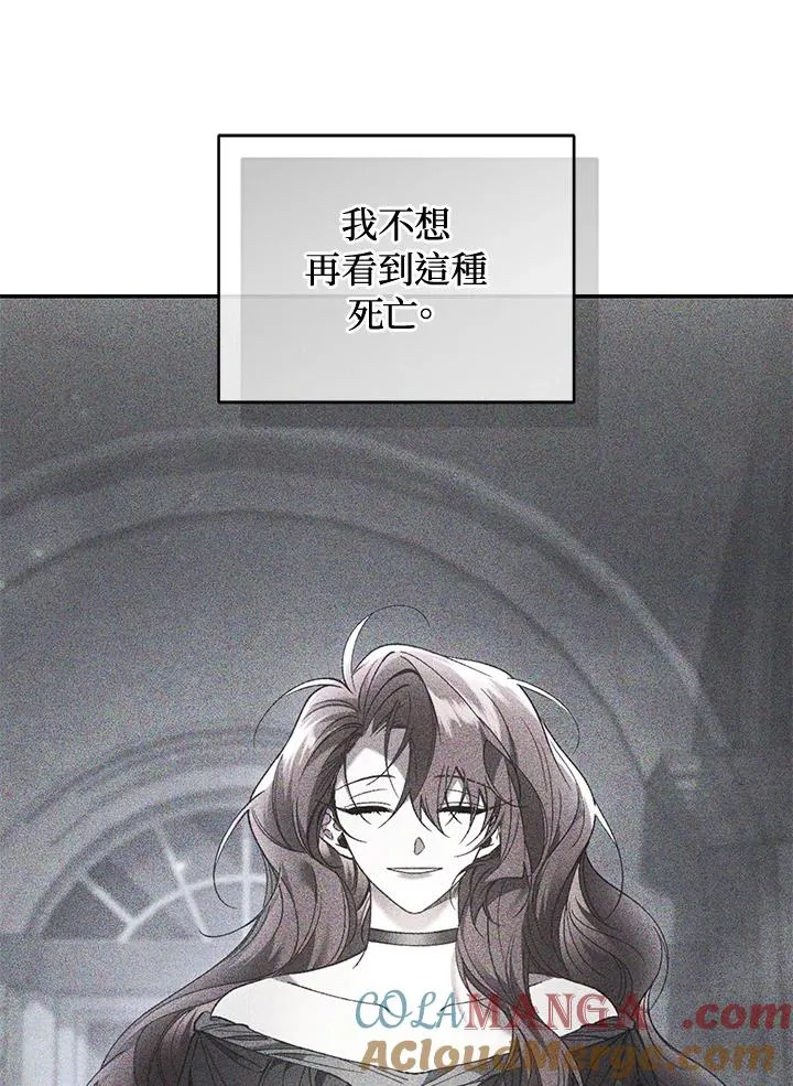 第76话164
