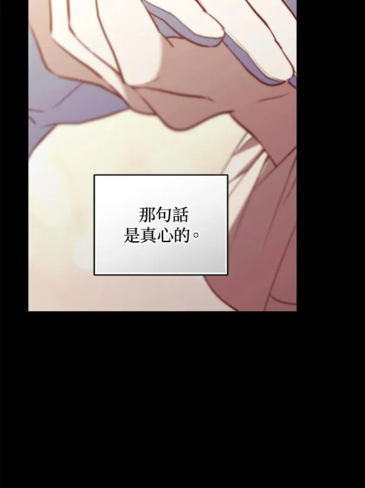 第70话31