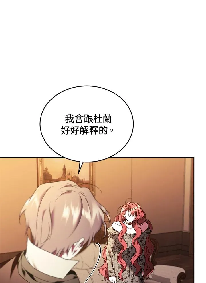 第87话109