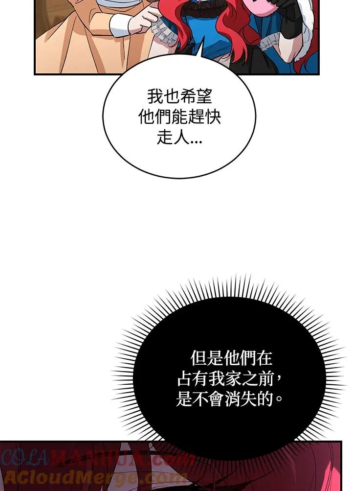 第7话68