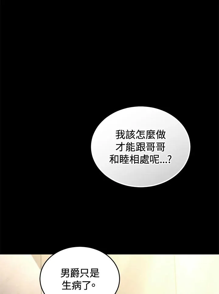 第61话26