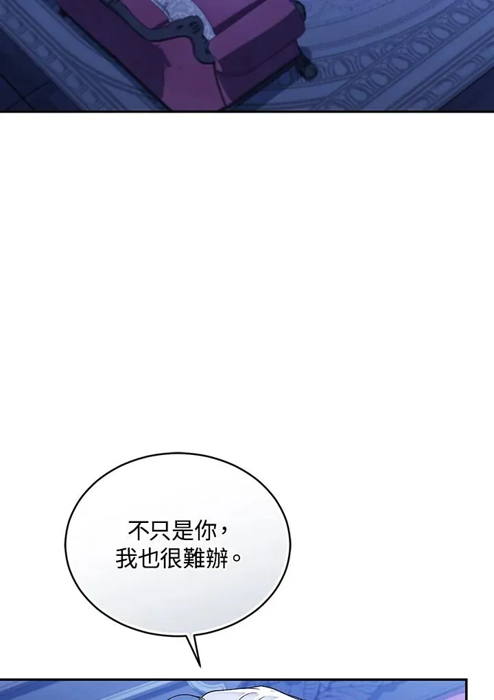 第82话3