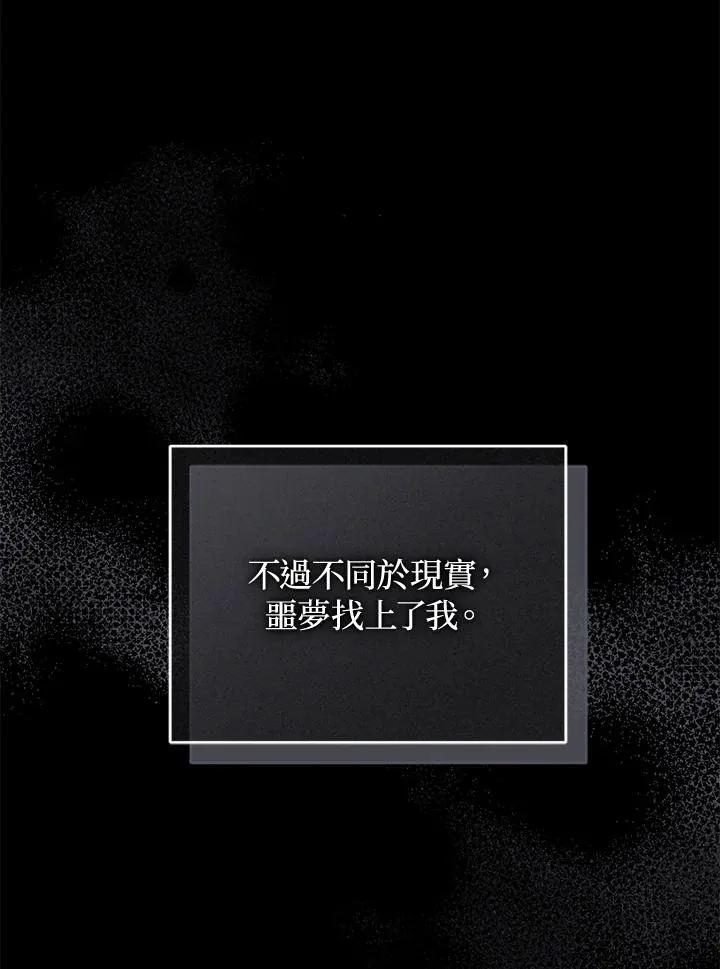 第89话15