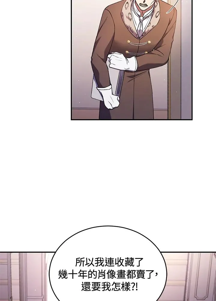 第49话 (第2季)86