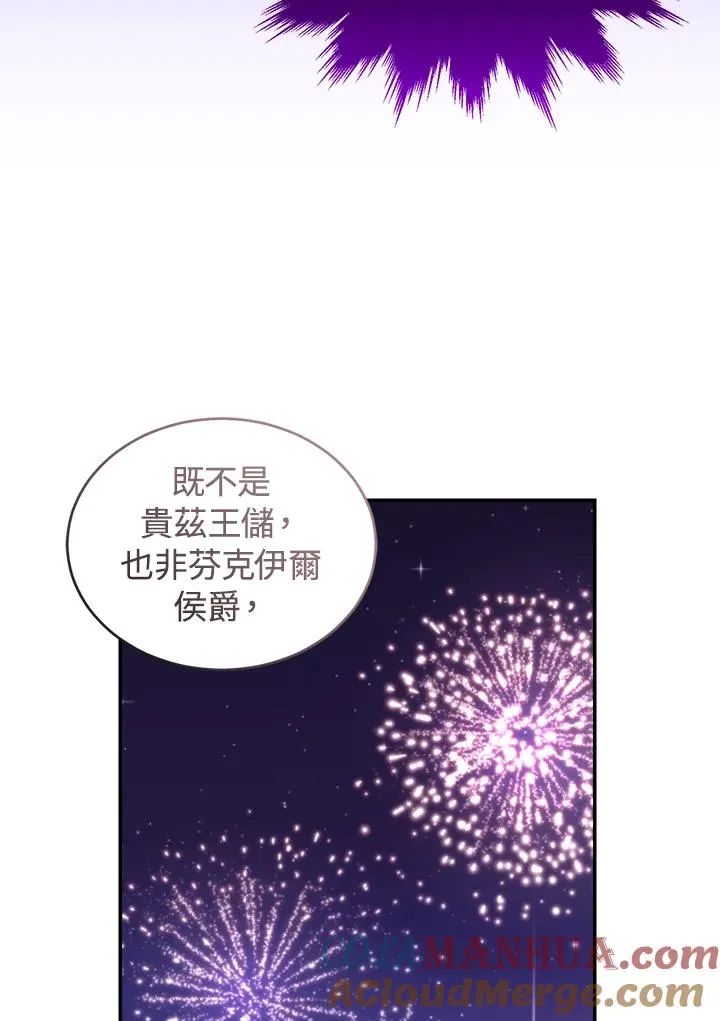 第24话4
