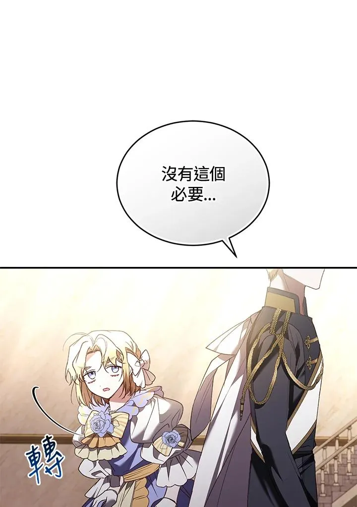第62话103