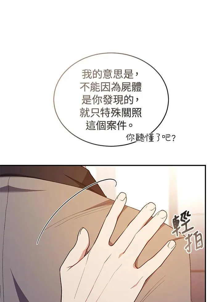 第43话26