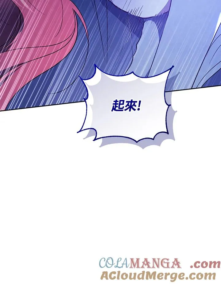 第89话40