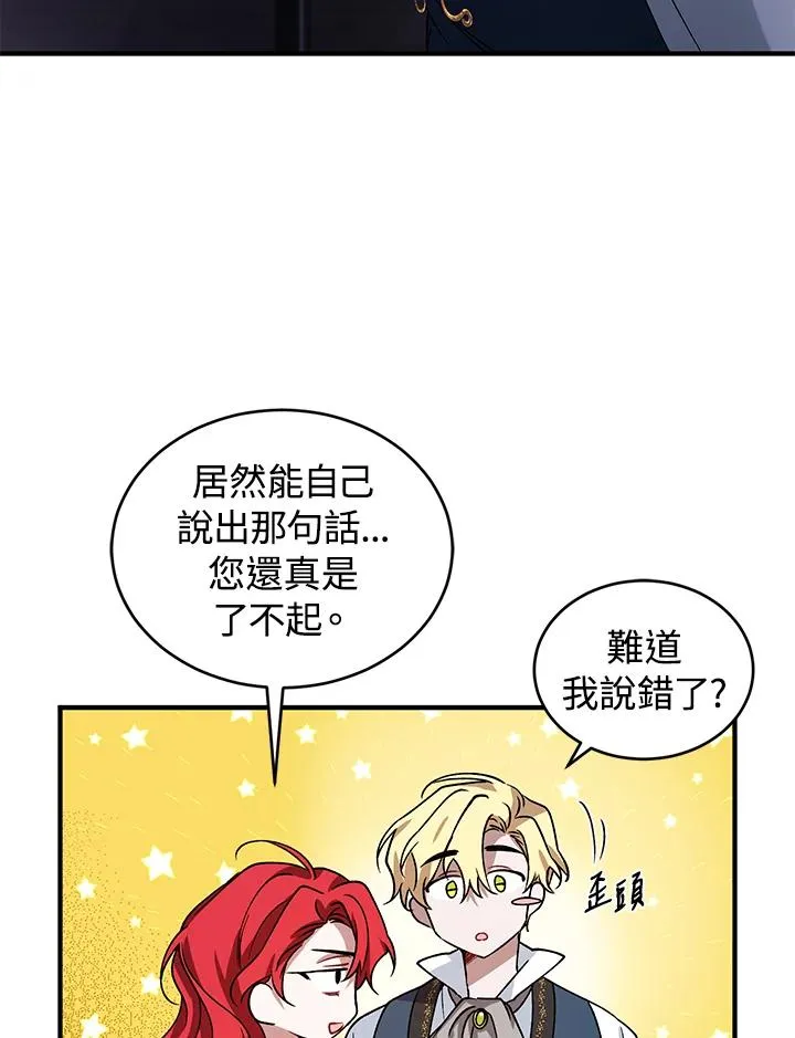 第14话54