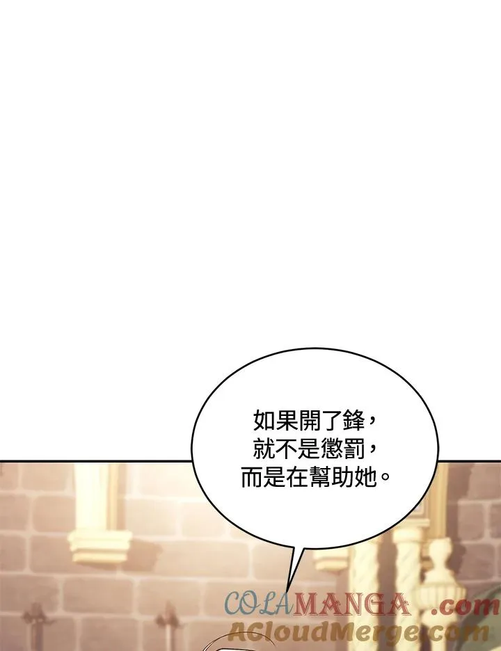 第71话96