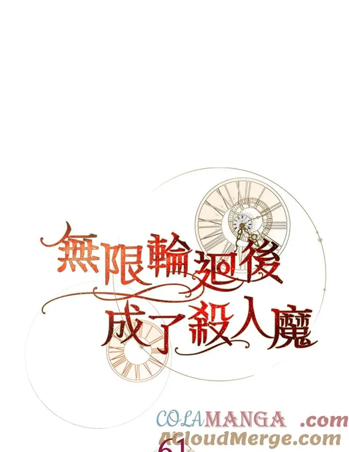 第61话64