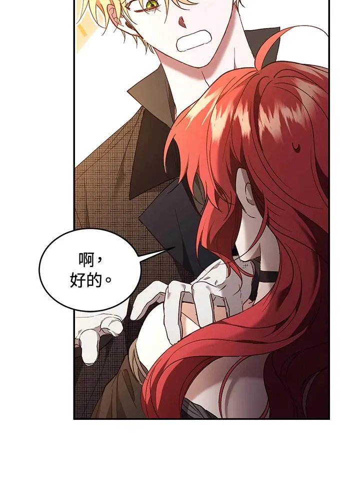 第80话142