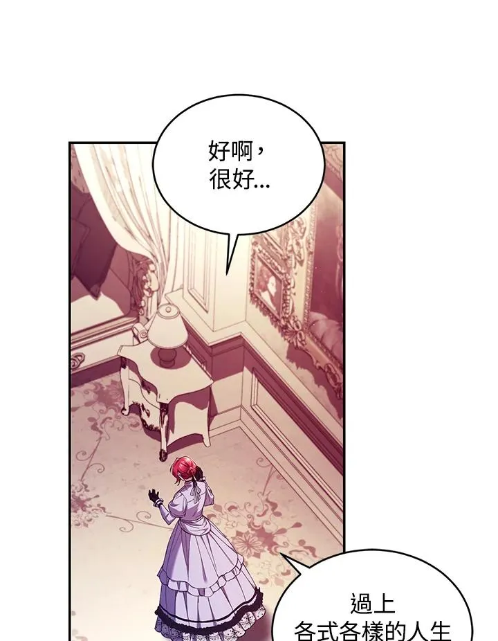 第54话83