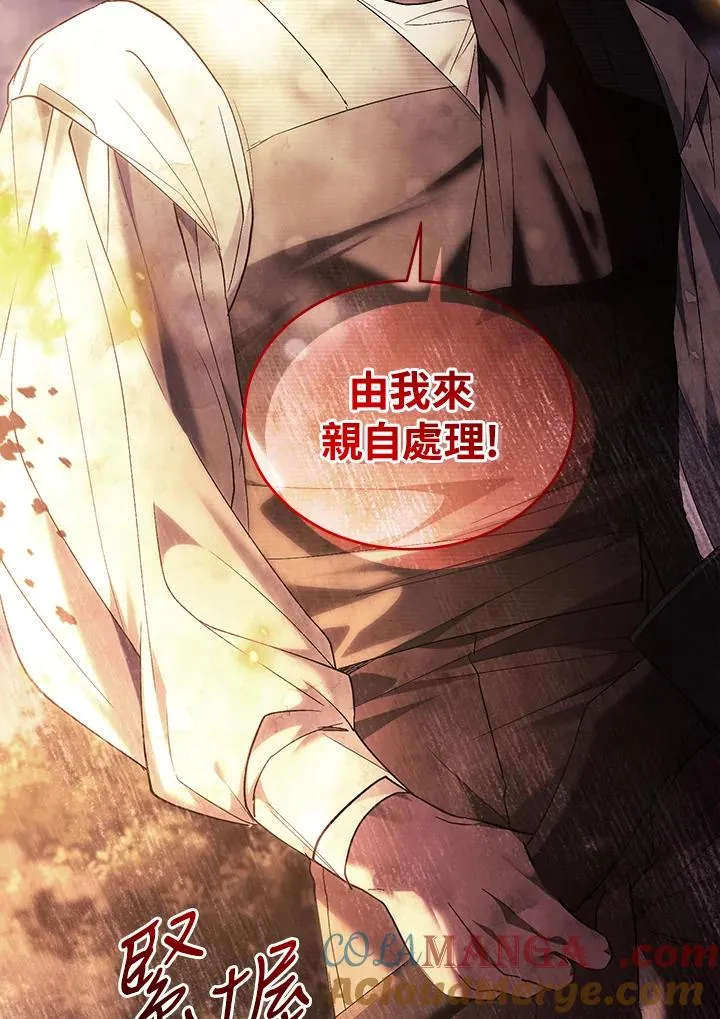 第83话28