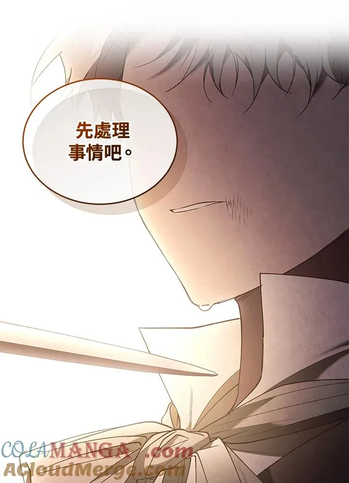 第73话28