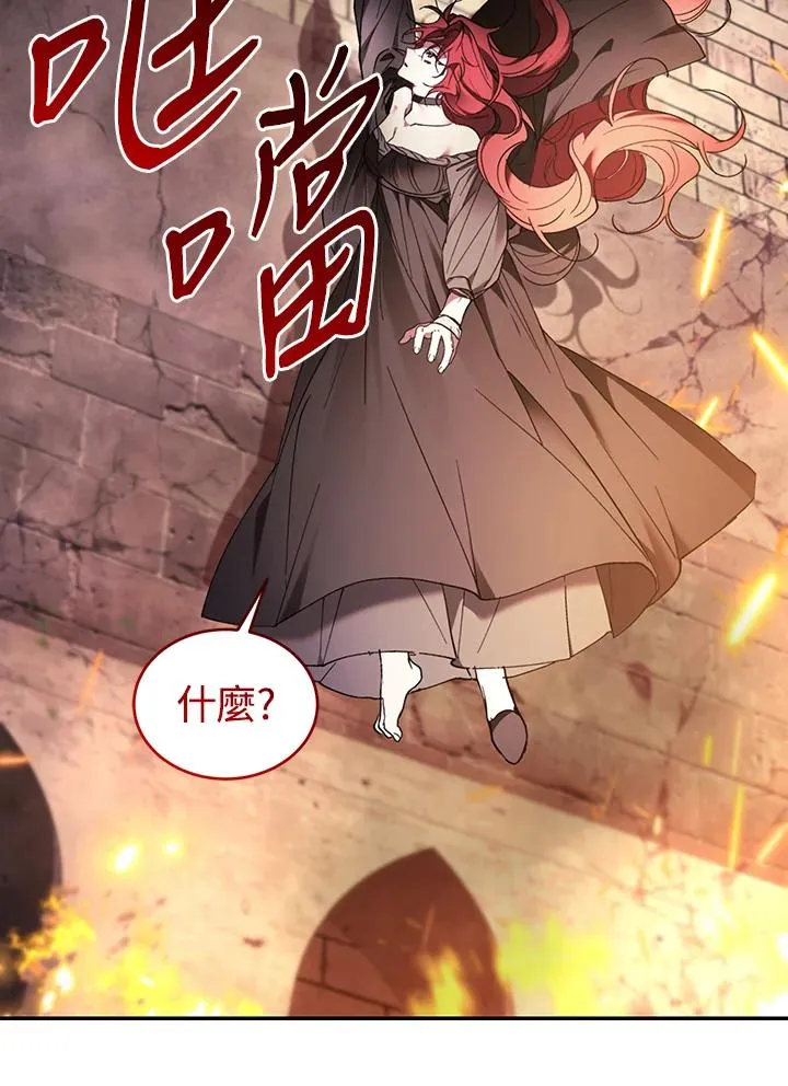 第83话97
