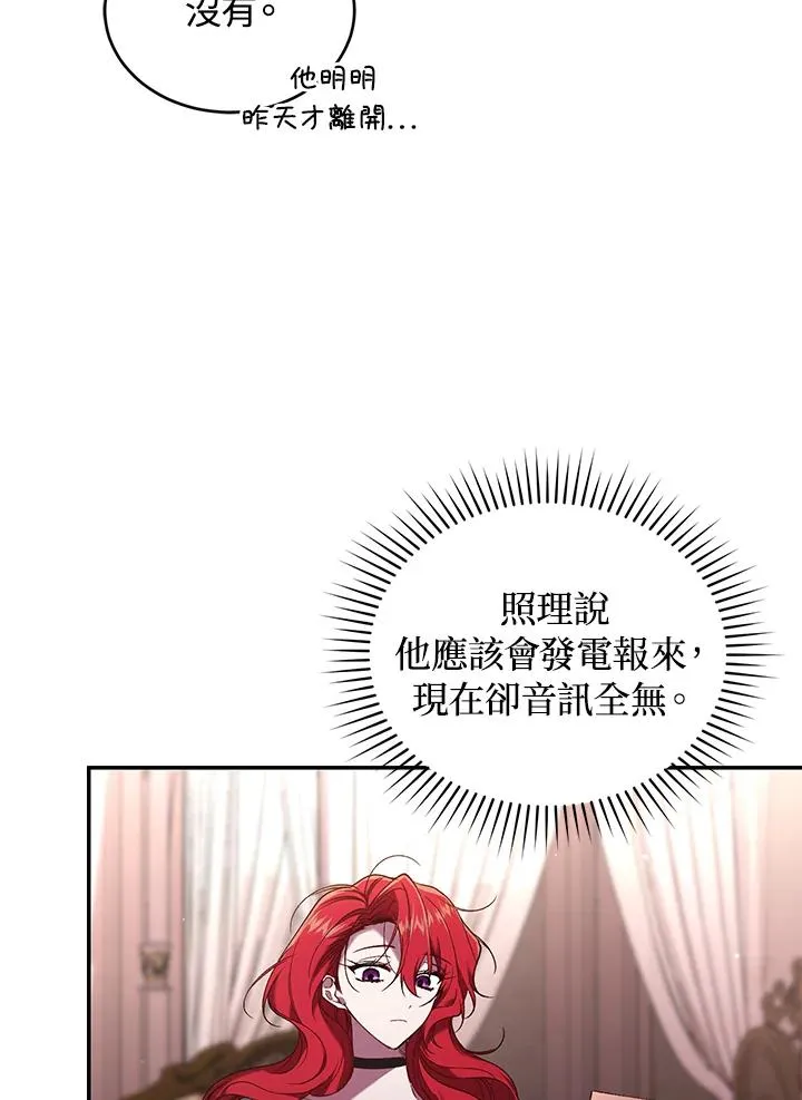 第57话31