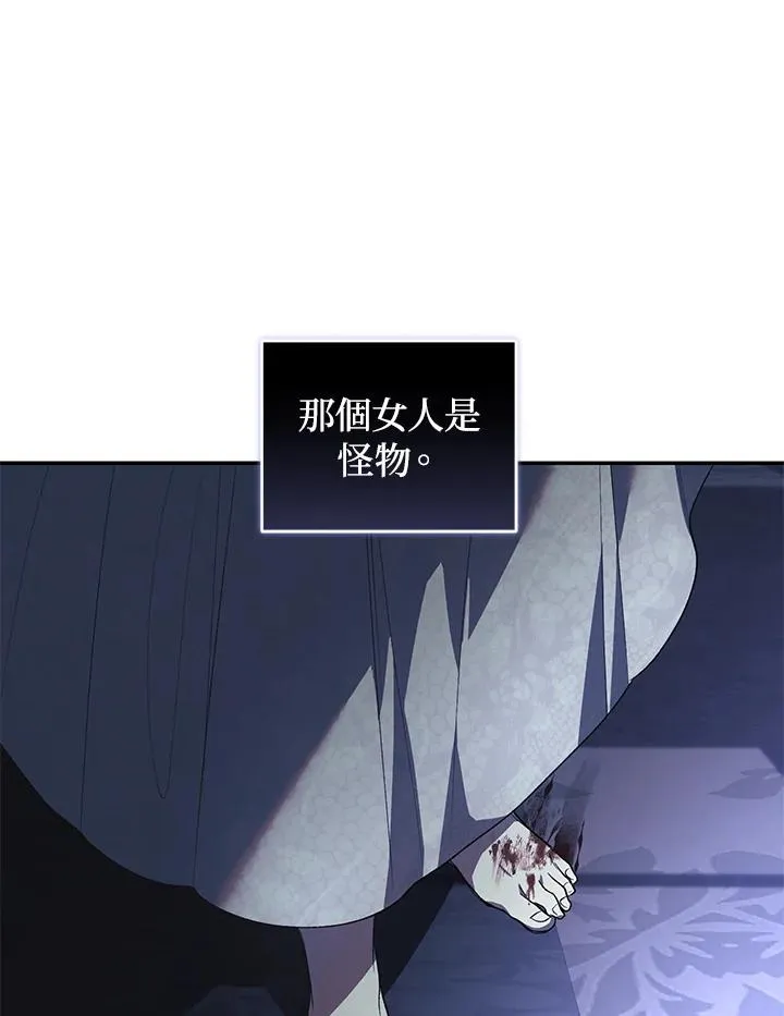 第30话81