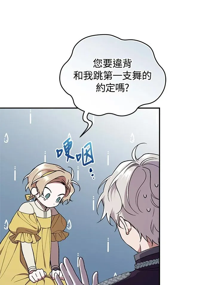 第53话47
