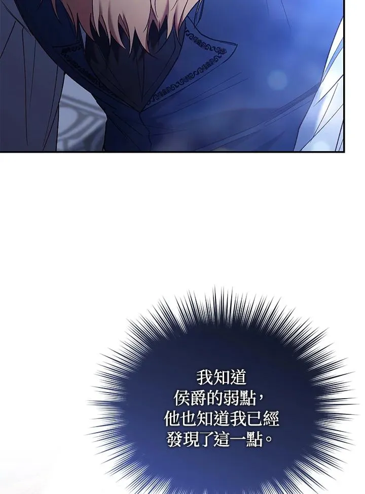 第75话145