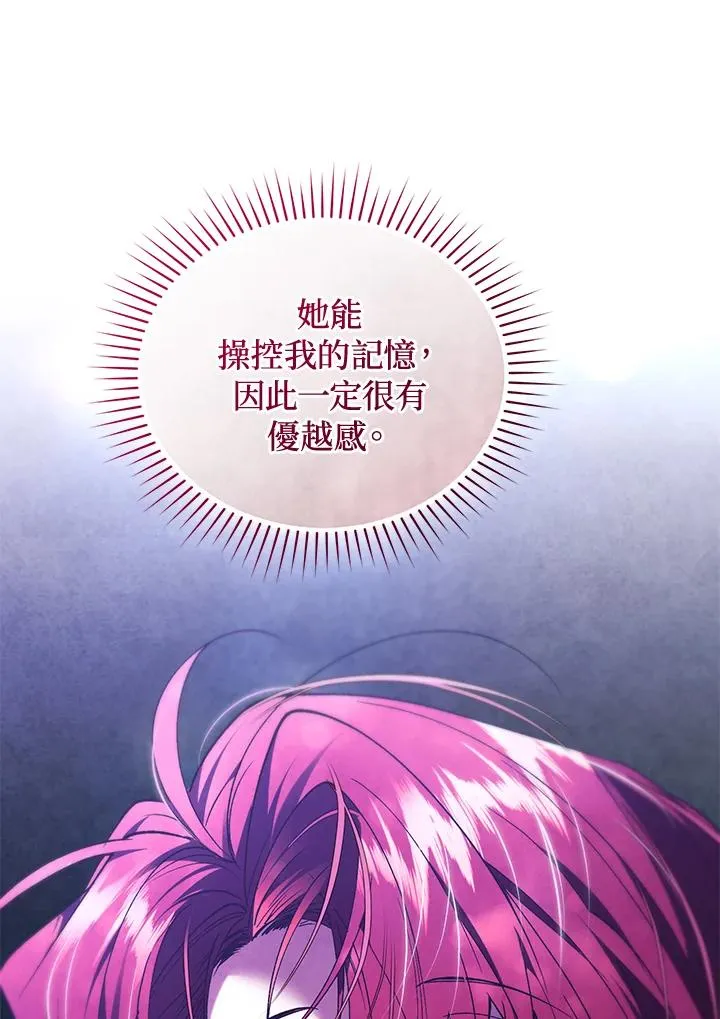 第86话57