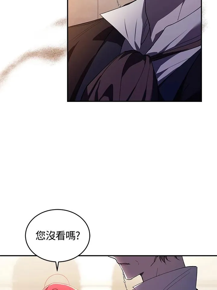 第25话88