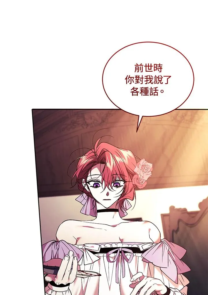 第85话91