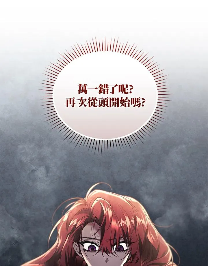 第66话39