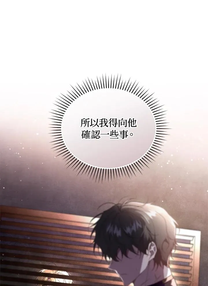 第59话37