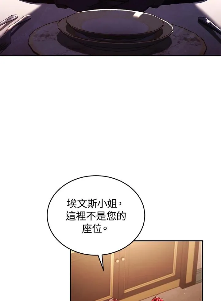第54话5