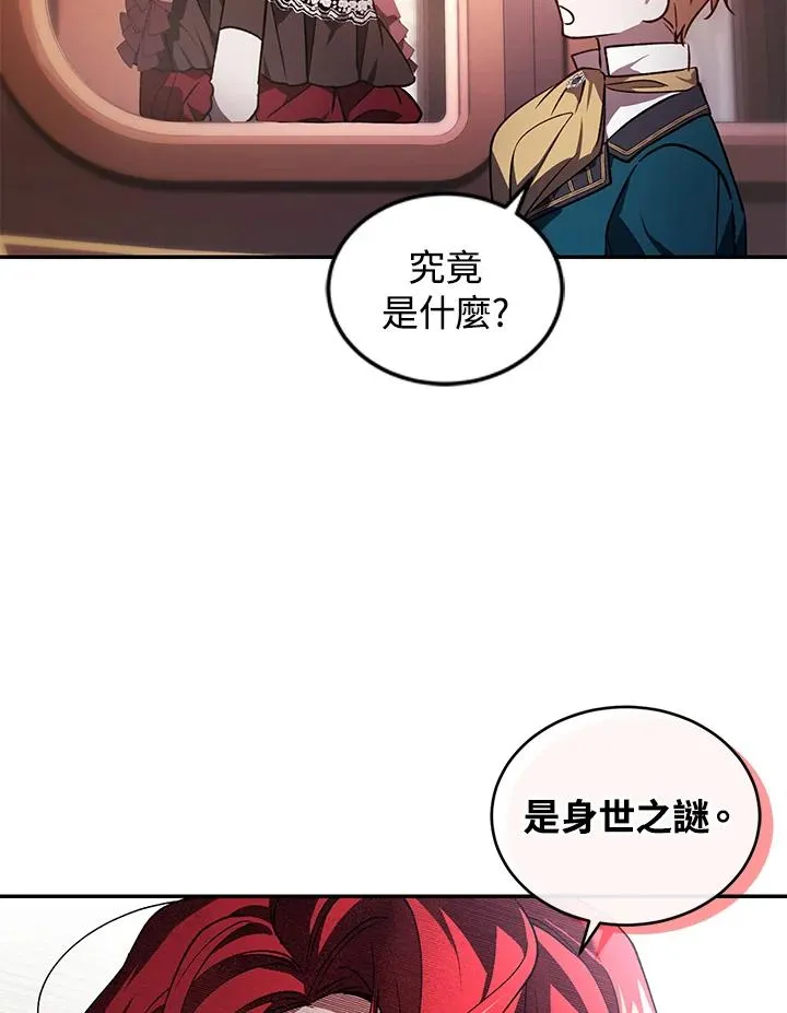 第22话70